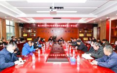 程力集團2021年度零部件采購招標(biāo)工作會議盛大舉行