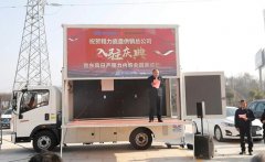 程力底盤(pán)湖北有限公司綜合大樓投入使用并舉行隆重入駐慶典儀式