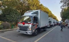 程力集團(tuán)高端冷藏車、皮卡清障車、成套垃圾站推薦會