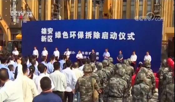 程力抑塵車助力雄安綠色環(huán)保第一拆大顯身手，被央視等電視臺(tái)主流媒體重點(diǎn)報(bào)道