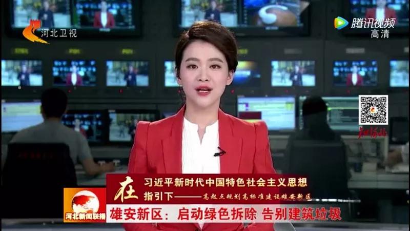 程力抑塵車助力雄安綠色環(huán)保第一拆大顯身手，被央視等電視臺(tái)主流媒體重點(diǎn)報(bào)道