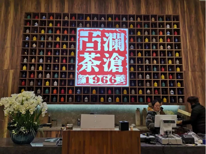 程力茶樓程力匯隆重開業(yè)，打造商業(yè)會談茶樓